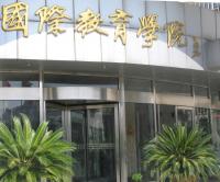 Albums/20060800-China Aug 2006/20060804-Shenyang University/16